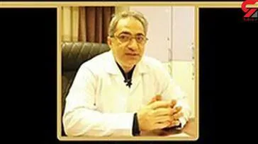 درگذشت دکتر مهران عبدالهی نامی 
